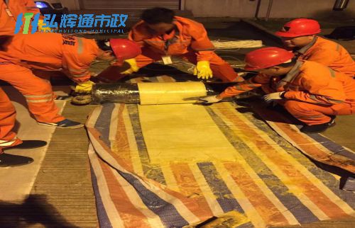宜兴太华镇管道树脂点状修复